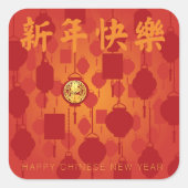 Sticker Carré Lanternes rouges Chine Rabbit Nouvel An SqSt (Devant)