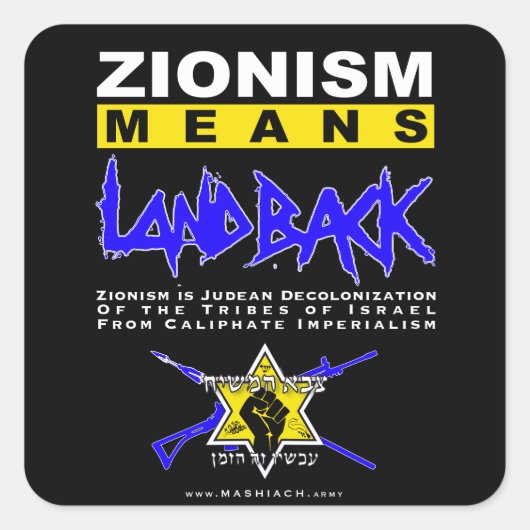 STICKER CARRÉ LE ZIONISME EST LA DÉCOLONISATION (Devant)