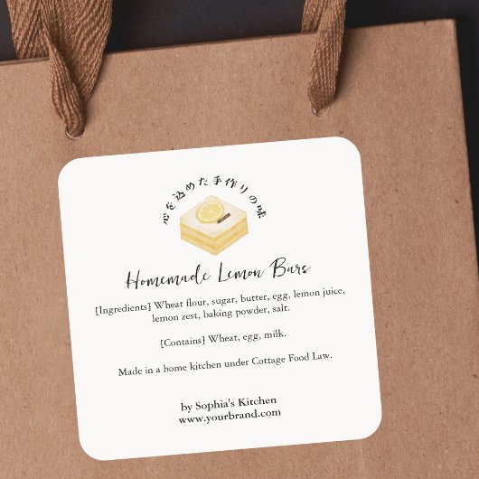 Sticker Carré Lemon Bar Cake Watercolor Bakery Ingredient