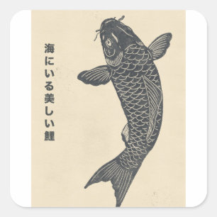 Sticker Carré les beaux poissons koi dans la mer