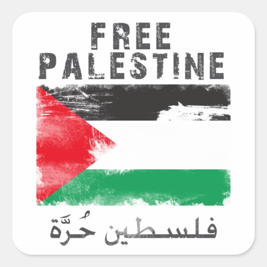 Sticker Carré Libérer la Palestine (Devant)