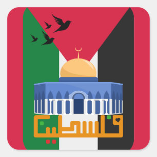 Sticker Carré Libérez la Palestine en arabe