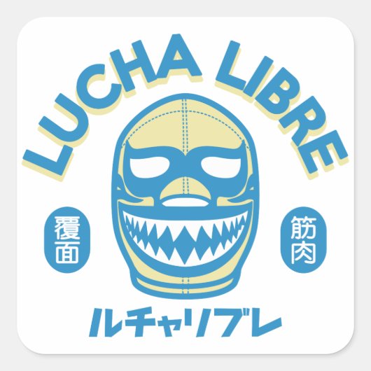 STICKER CARRÉ LUCHA LIBRE#81 (Devant)