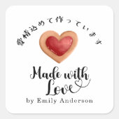 Sticker Carré Made with Love Heart Cookie Modern Bakery (Devant)