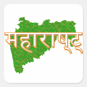 Sticker Carré Maharashtra