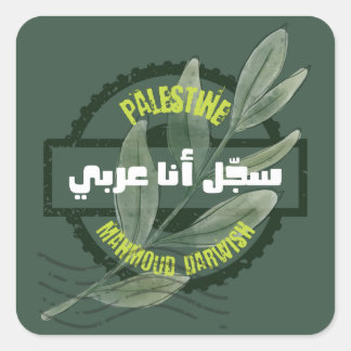 Sticker Carré Mahmoud Darwish - aspirateur pour l'eau d'eau d'e