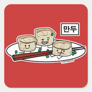 Sticker Carré Mandu Corée dumpling dim sum petit déjeuner hangul