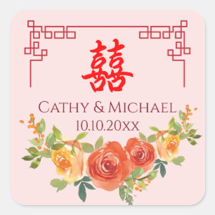 Sticker Carré Mariage à cadre chinois de fleurs jaunes orange