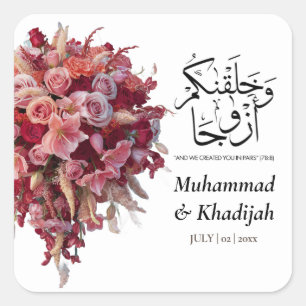 Sticker Carré Mariage Bouquette Quran Citation du Mariage musulm