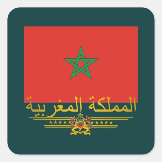 Sticker Carré "Marocaine Pride 2" (Devant)