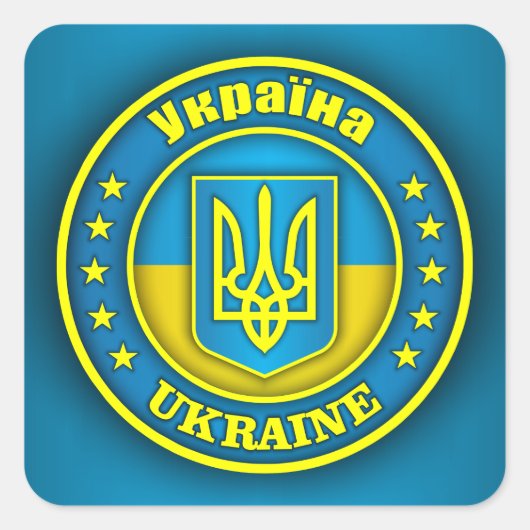 Sticker Carré Médaille d'Ukraine (Devant)