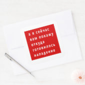 Sticker Carré Mème drôle de Loukachenko (Enveloppe)