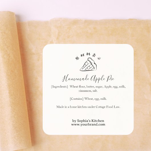 Sticker Carré Minimalist Pie Slice Bakery Ingredient Label