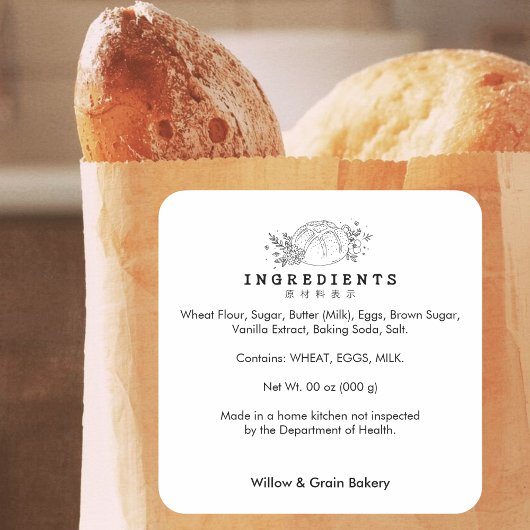 Sticker Carré Modern Bread Logo Small Bakery Ingredient Product