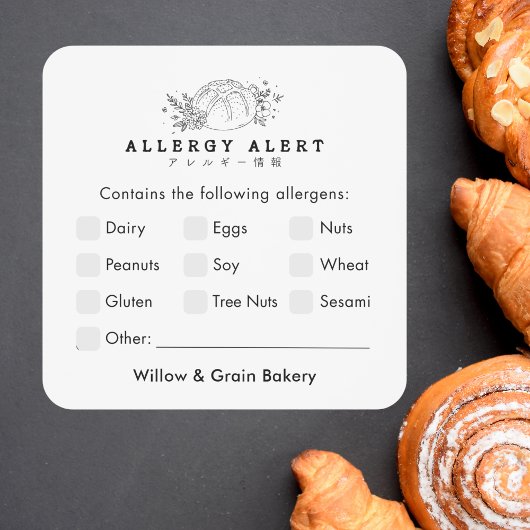 Sticker Carré Modern Small Bakery Allergy Alert