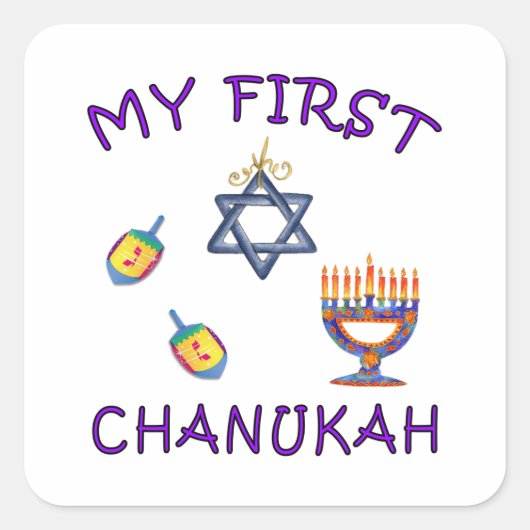 Sticker Carré Mon premier Chanukah (Devant)