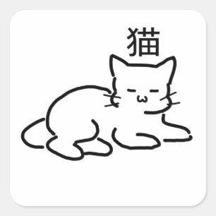 Sticker Carré Neko   Cute chat Chibi