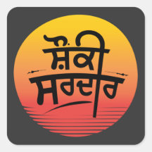 Sticker Carré noir Shounki Sardar