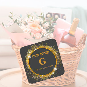 Sticker Carré Nom personnalisé Gold Parties scintillant Élégant 