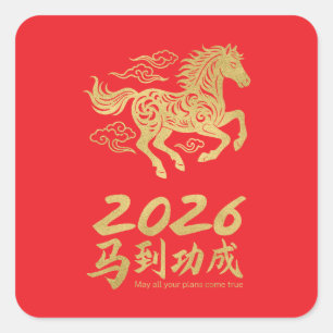 Sticker Carré Nouvel An chinois 2026 Année du Cheval