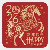 Sticker Carré Nouvel an chinois du cheval 2026 (Devant)
