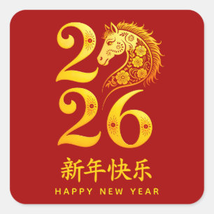 Sticker Carré Nouvel An chinois du Cheval 2026. Bonne année