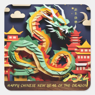 Sticker Carré Nouvel An chinois lunaire du Dragon 2024 SqS1