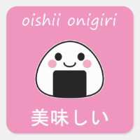 oishii onigiri - Kawaii Onigiri Boule de Riz