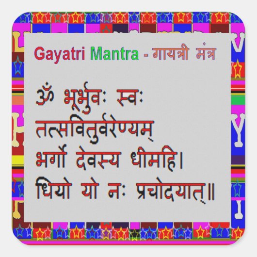Sticker Carré Om Mantra Gayatri Mantra (Devant)
