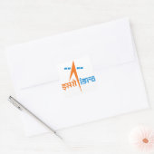 Sticker Carré Organisation indienne de recherche spatiale - ISRO (Enveloppe)