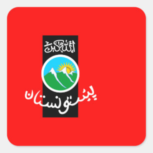 Sticker Carré pachtounistan