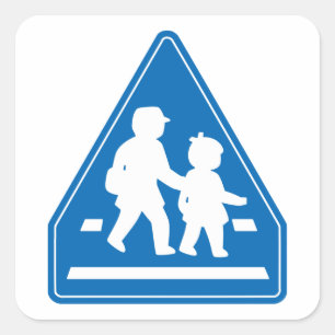 Sticker Carré Panneau de signalisation scolaire >> Japonais