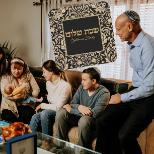 Sticker Carré Parties scintillant d'or classique Hébreu personna