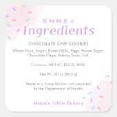 Sticker Carré Pastel Pink Sprinkle Bakery Ingredient Product (Devant)