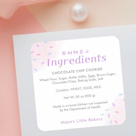 Sticker Carré Pastel Pink Sprinkle Bakery Ingredient Product
