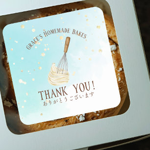 Sticker Carré Pâtisserie Merci Fouet Aquarelle Bleu Élégant