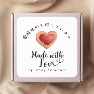 Sticker Carré Pâtisserie Moderne Réalisée avec Amour Coeur