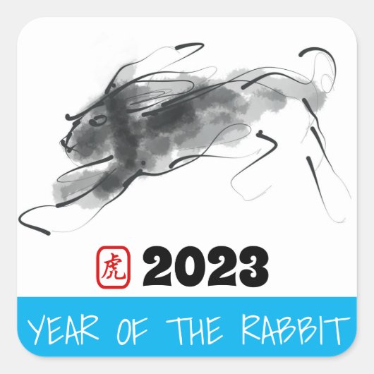 Sticker Carré Peinture originale Chine Rabbit Année Anniversaire (Devant)