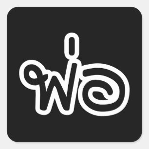 Sticker Carré Père thaï - พ่ อ / Phaw - Script en langue thaïe