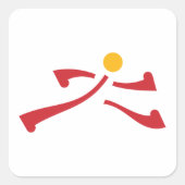 Sticker Carré Personne exécutant l'icône (Devant)