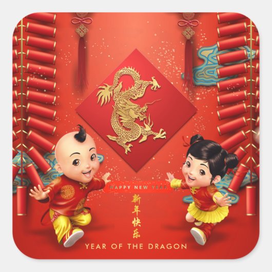 Sticker Carré Pétards chinois traditionnels Dragon Year Sq (Devant)
