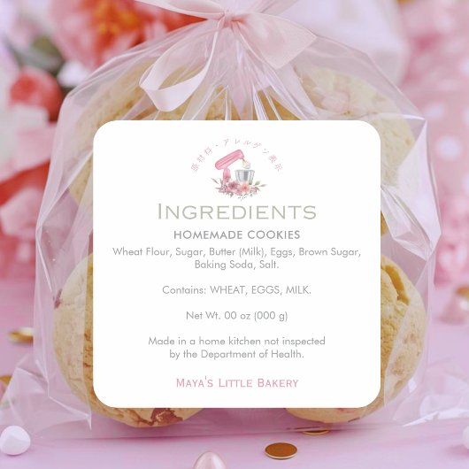 Sticker Carré Pink Baking Utensils Bakery Ingredient Product