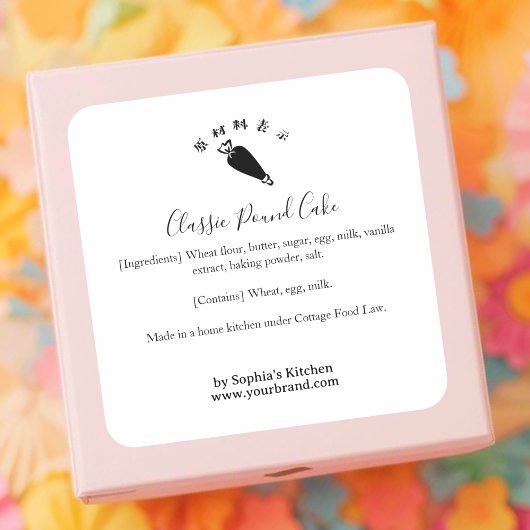 Sticker Carré Piping Bag Bakery Ingredient Label Minimalist