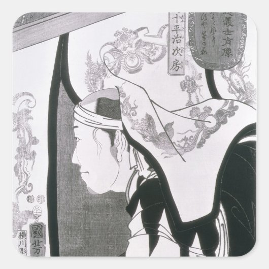 Sticker Carré Portrait d'un Ronin, de 'Seichin Gushi Shozo' (Devant)