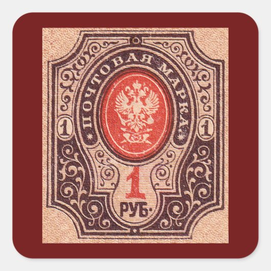 Sticker Carré Postage Russie tsariste (Devant)