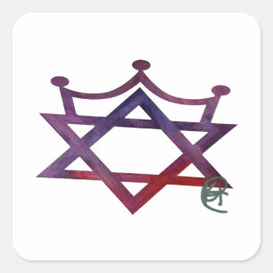 Sticker Carré Princesse juive