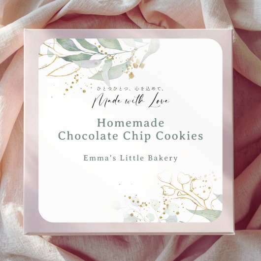 Sticker Carré Produit de Marché Fermier Botanique Rustique