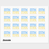 Sticker Carré PTN PNX Poutine out of Ukraine (Feuille)