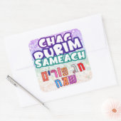 Sticker Carré Purim Hebrew Chag Purim Sameach (Enveloppe)