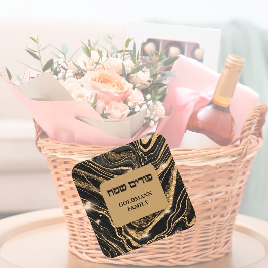 Sticker Carré Purim (homonymie)